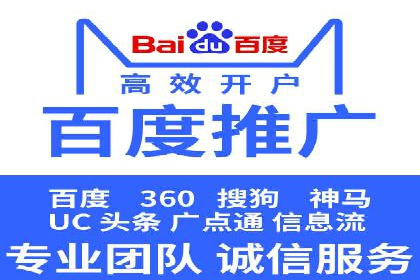 信息流广告开户的五大经典案例
